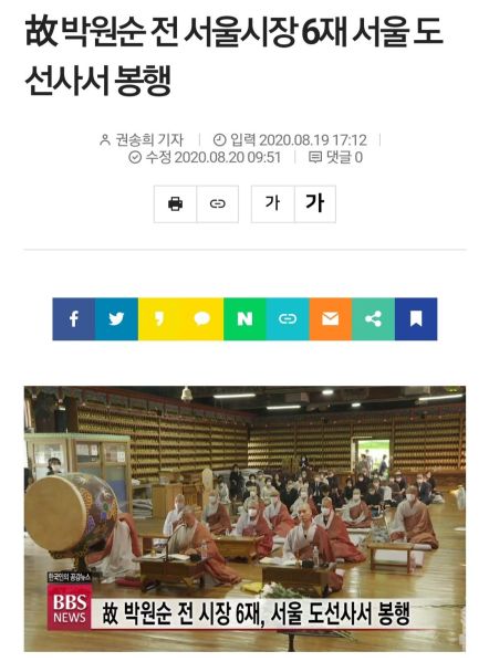 파일:원숭이 추모 강행.jpg