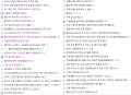 2026년 1월 5일 (월) 19:16 판의 섬네일