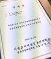 2026년 1월 5일 (월) 19:23 판의 섬네일