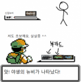 2026년 1월 5일 (월) 19:12 판의 섬네일