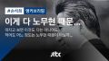 2026년 1월 5일 (월) 19:13 판의 섬네일