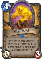 2026년 1월 5일 (월) 19:16 판의 섬네일