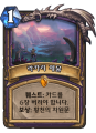 2026년 1월 5일 (월) 19:13 판의 섬네일