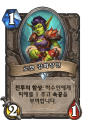 2026년 1월 5일 (월) 19:08 판의 섬네일