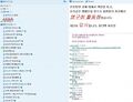 2026년 1월 5일 (월) 19:07 판의 섬네일