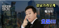 2026년 1월 5일 (월) 19:22 판의 섬네일