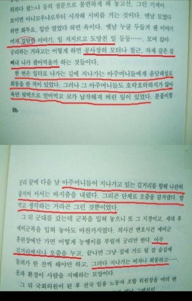 파일:노3.jpg