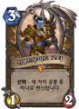 2026년 1월 5일 (월) 19:09 판의 섬네일