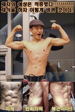몸짱.jpg
