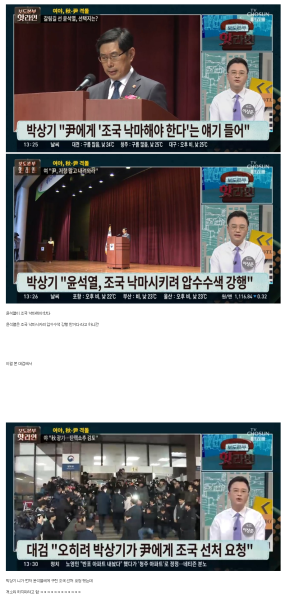파일:무법부 수준.png