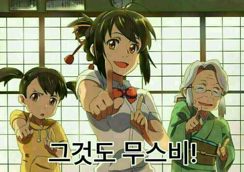 파일:무스비.jpg