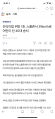 2026년 1월 5일 (월) 19:10 판의 섬네일