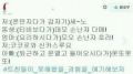 씹뜨억의 이상적인 가족상