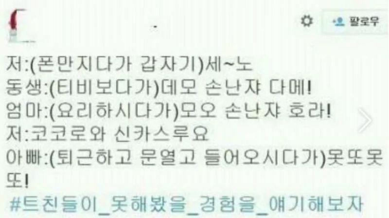 파일:세~노.jpg