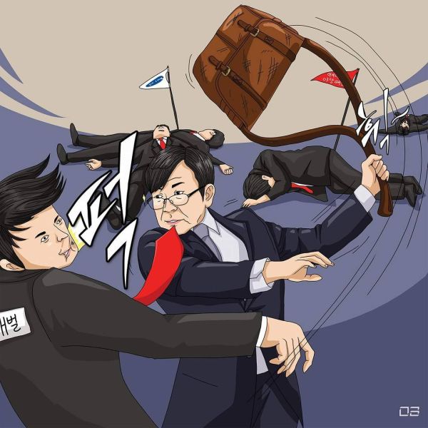 파일:어휴씨발.jpg