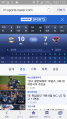 2026년 1월 5일 (월) 19:15 판의 섬네일
