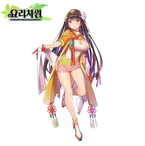 파일:요리차원유과.jpg