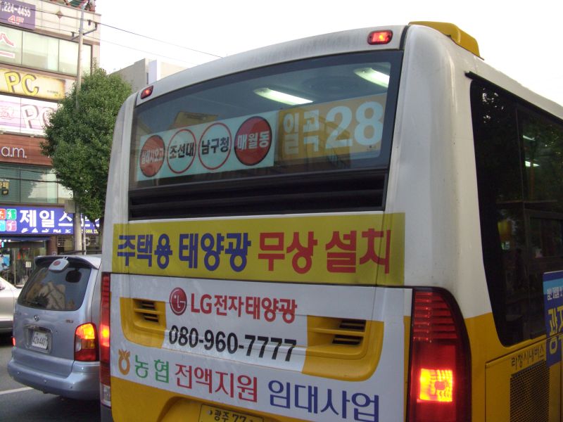 파일:일곡28.JPG