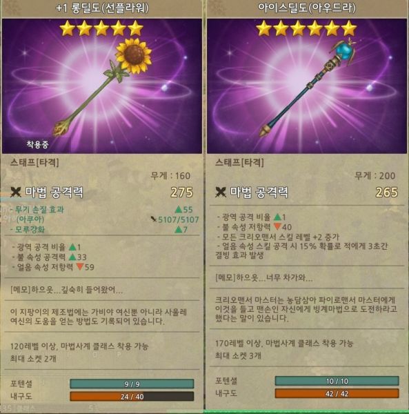 파일:자유도6.jpeg