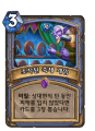 2026년 1월 5일 (월) 19:24 판의 섬네일