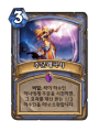 2026년 1월 5일 (월) 19:13 판의 섬네일