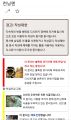 2026년 1월 5일 (월) 19:10 판의 섬네일