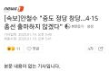 2026년 1월 5일 (월) 19:19 판의 섬네일