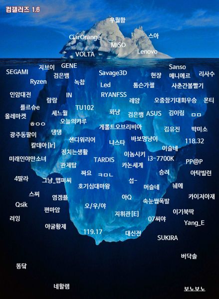 파일:컴갤러즈.jpg