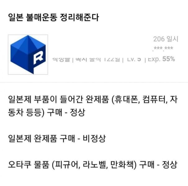 파일:1574500169.jpg