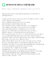 2026년 1월 5일 (월) 19:06 판의 섬네일