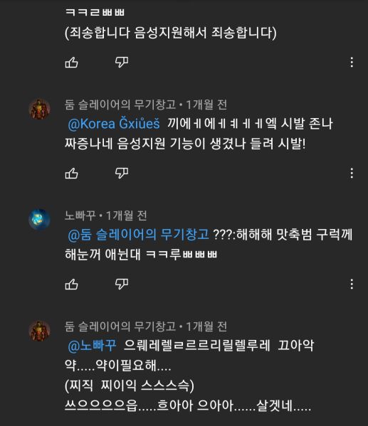 파일:20210418 041537.jpg