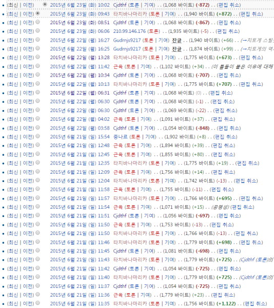 파일:Aaaㅇㅇㄴㅁaa.png