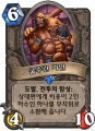 2026년 1월 5일 (월) 19:16 판의 섬네일