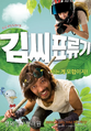 2026년 5월 6일 (수) 11:10 판의 섬네일
