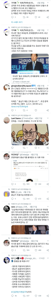 파일:대깨문 분규 2.png