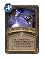 2026년 1월 5일 (월) 19:11 판의 섬네일