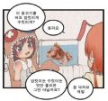 2026년 1월 5일 (월) 19:18 판의 섬네일