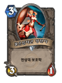 2026년 1월 5일 (월) 19:12 판의 섬네일