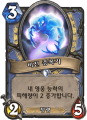 2026년 1월 5일 (월) 19:09 판의 섬네일