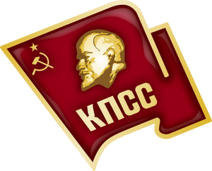 소련 공산당.png