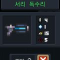 2026년 1월 5일 (월) 19:14 판의 섬네일