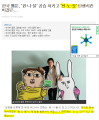 2026년 1월 5일 (월) 19:18 판의 섬네일