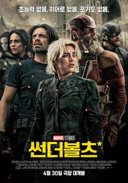 파일:썬볼.jpg