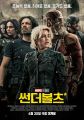2026년 2월 3일 (화) 20:01 판의 섬네일