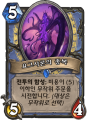 2026년 1월 5일 (월) 19:11 판의 섬네일