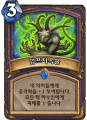 2026년 1월 5일 (월) 19:09 판의 섬네일