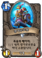 2026년 1월 5일 (월) 19:15 판의 섬네일