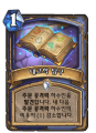 2026년 1월 5일 (월) 19:14 판의 섬네일