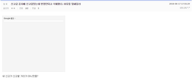 파일:형드립3.png