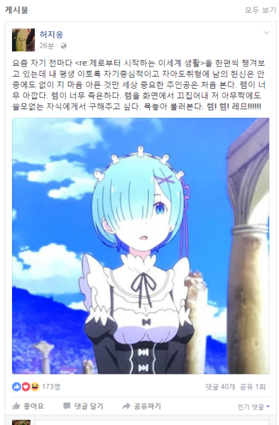 파일:7a4f6aa5a835795fd9832870df649833.png